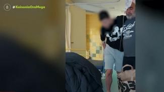 ξυλοδαρμος
