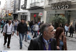 ΚΟΣΜΟΣ