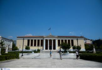 ΕΚΠΑ