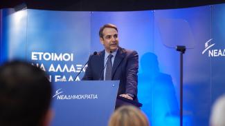 ΜΗΤΣΟΤΑΚΗΣ