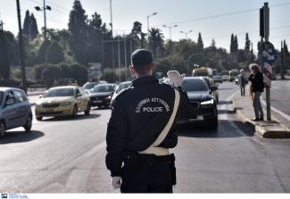 ΤΡΟΧΑΙΑ