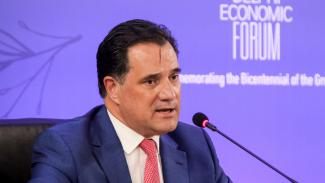 ΓΕΩΡΓΙΑΔΗΣ