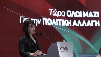 ΣΒΙΓΓΟΥ