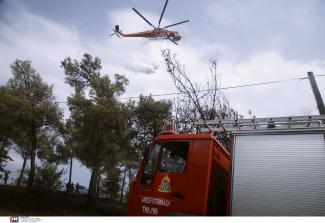 πυροσβεστικη