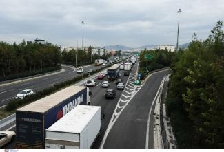ΕΘΝΙΚΗ ΟΔΟΣ