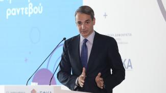 ΚΥΡΙΑΚΟΣ