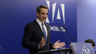ΜΗΤΣΟΤΑΚΗΣ
