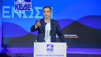 ΜΠΑΚΟΓΙΑΝΝΗΣ