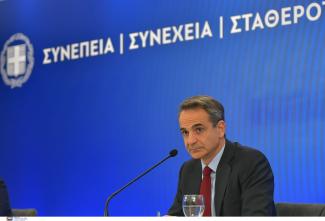 Μητσοτάκης