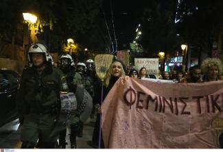 συγκεντρωση