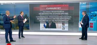 ΣΚΑΙ