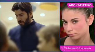 Ευγενία