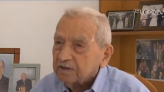 EYZWNAS