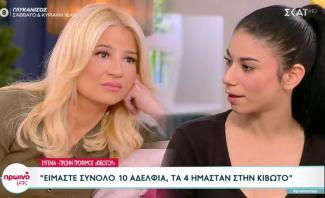 ΚΙΒΩΤΟΣ