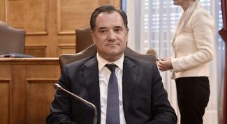 Γεωργιάδης