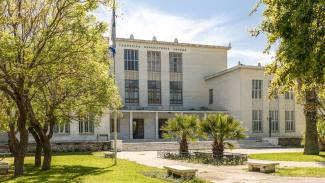 ΓΕΩΠΟΝΙΚΟ
