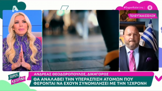 καινουργιου