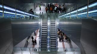 metro