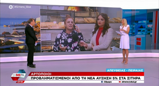 ΣΚΑΙ