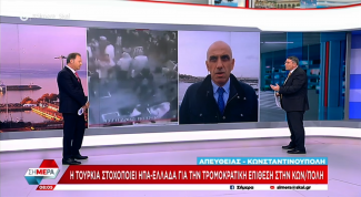 τουρκια