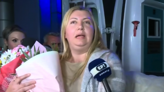 ΤΥΧΗ