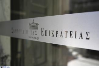 ΣΤΕ