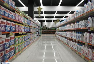 SUPER MARKET