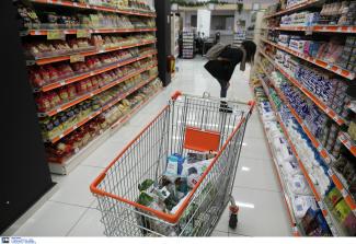 ΚΑΛΑΘΙ