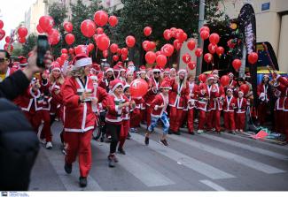 SANTA RUN