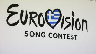 eurovision