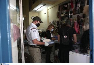 έλεγχοι Περιφέρειας