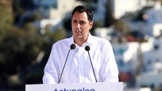 ΑΣΤΥΠΑΛΑΙΑ