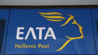 ΕΛΤΑ