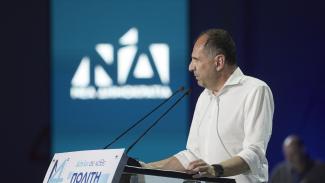 ΓΕΡΑ