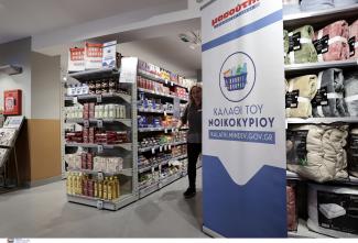 ΣΟΥΠΕΡ