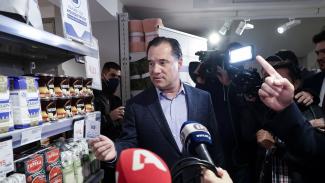 Γεωργιάδης