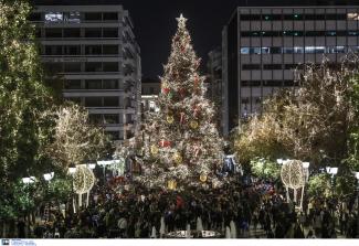 Χριστουγεννιάτικο Σύνταγμα