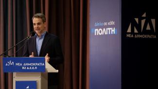 ΜΗΤΣΟΤΑΚΗΣ