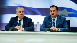Γεωργιάδης Παπαθανάσης 