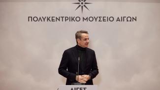ΜΗΤΣΟΤΑΚΗΣ