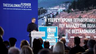 ΜΗΤΣΟΤΑΚΗΣ