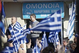 Μητσοτάκης