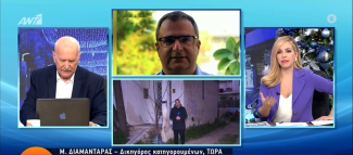 δικηγόρος
