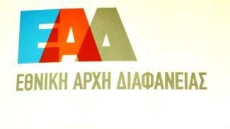 ΕΑΔ