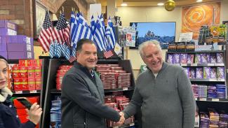 γεωργιαδης