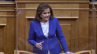 Μπακογιάννη