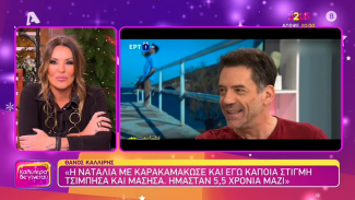 ΝΑΤΑΛΙΑ