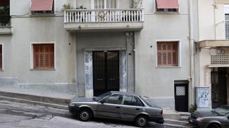 πειραιας