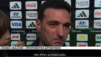 ΠΡΟΠ