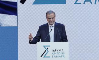 σαμαρασ